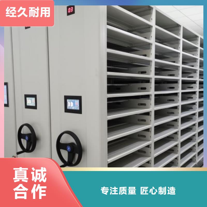 在線咨詢【樺平】電腦控制密集架