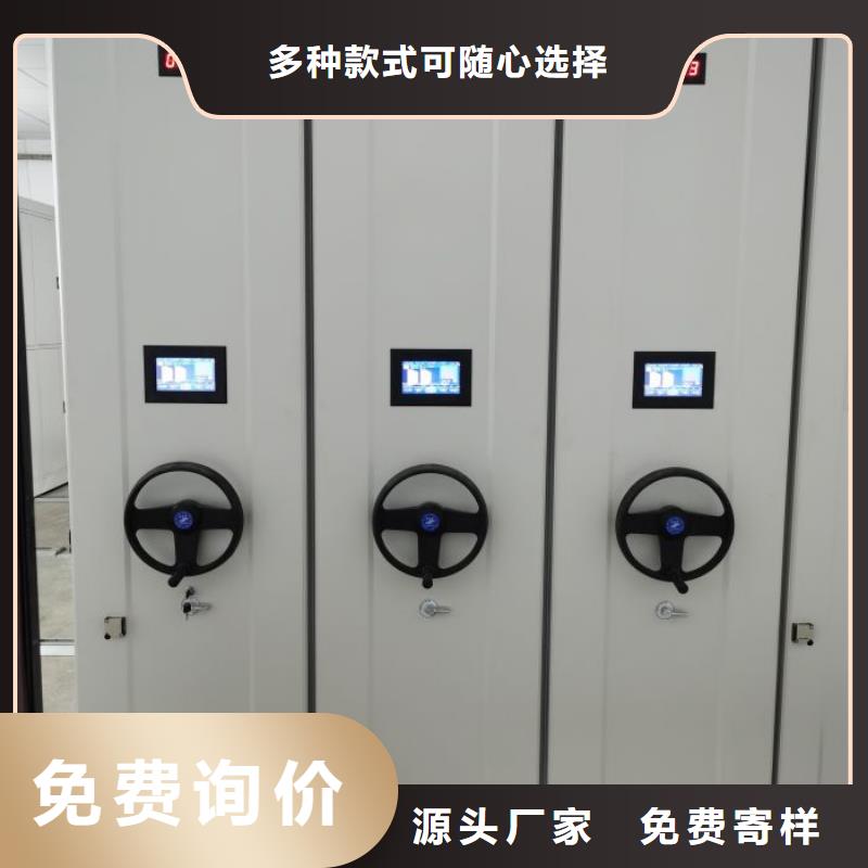在線咨詢【樺平】電腦控制密集架