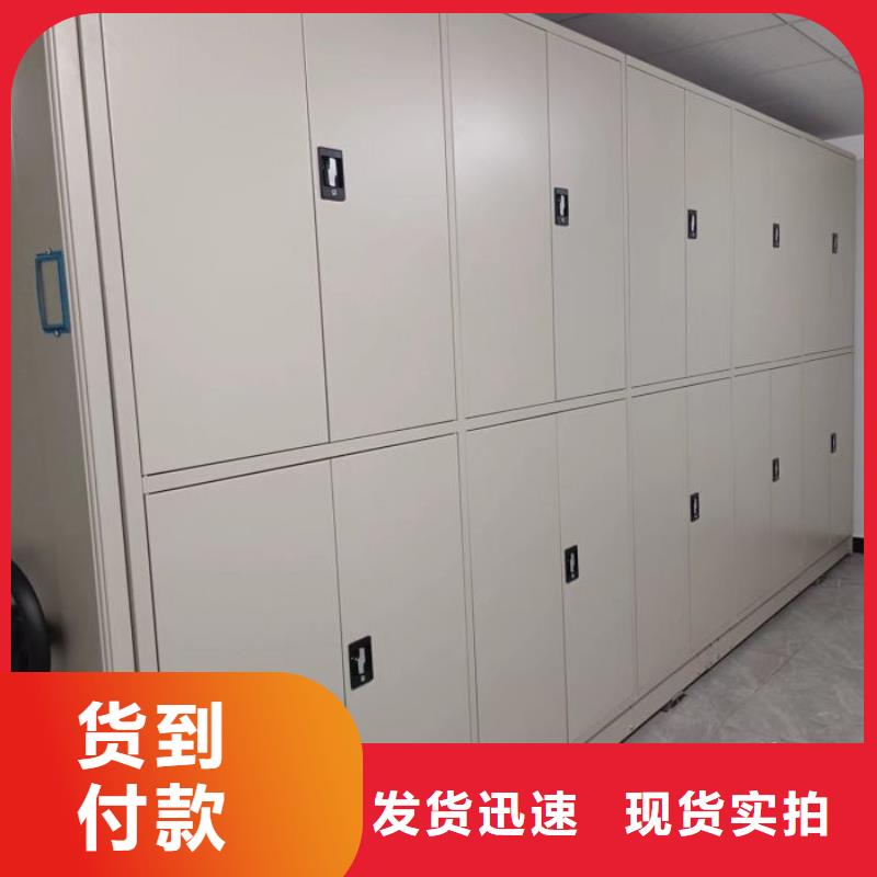 問答知識【樺平】手搖密集移動柜
