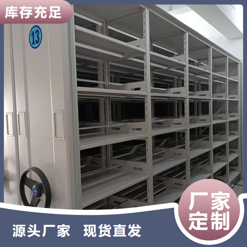 敬請來電【樺平】半封閉密集架