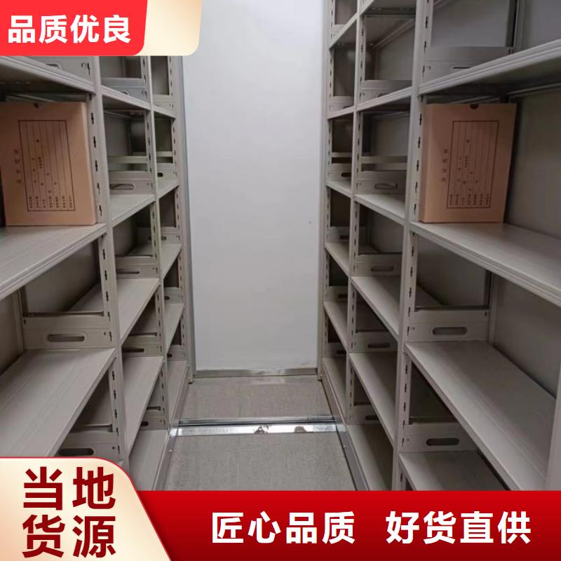 在線咨詢【樺平】電腦控制密集架