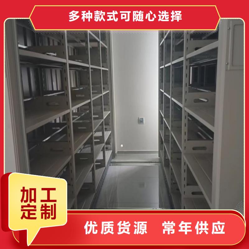 誠信【樺平】校用密集架