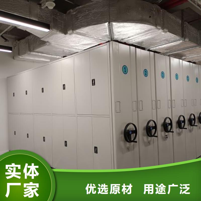 在線咨詢【樺平】電腦控制密集架