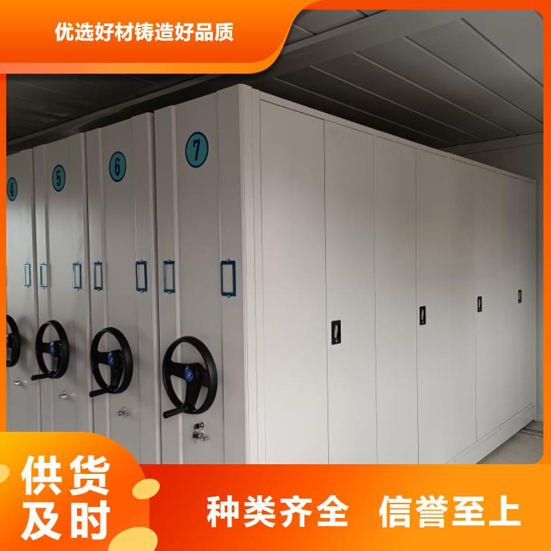 哪里便宜【桦平】档案柜密集架