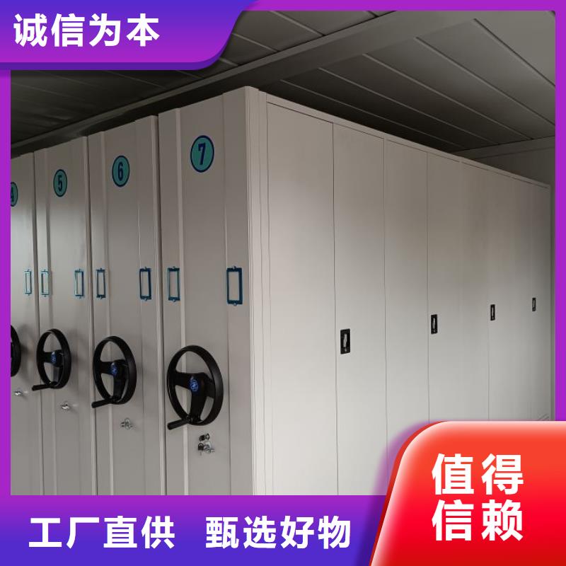 廠家電話地址【樺平】直列式檔案密集架
