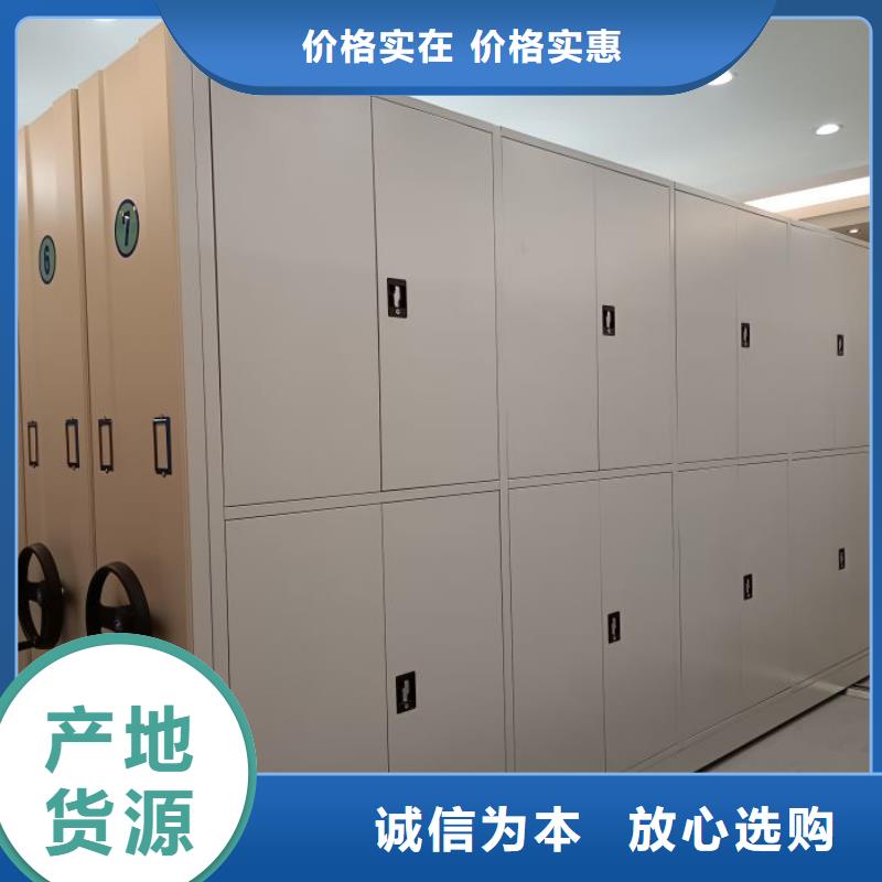 公司地址【桦平】办公密集架