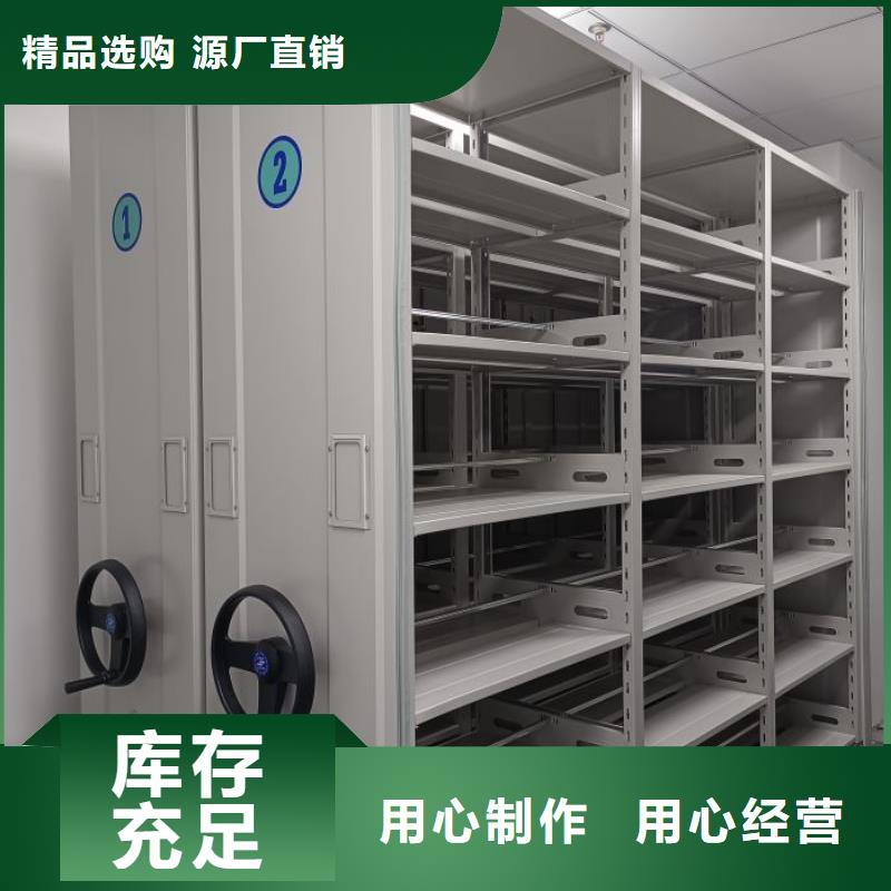 誠信互利【樺平】畫框密集柜