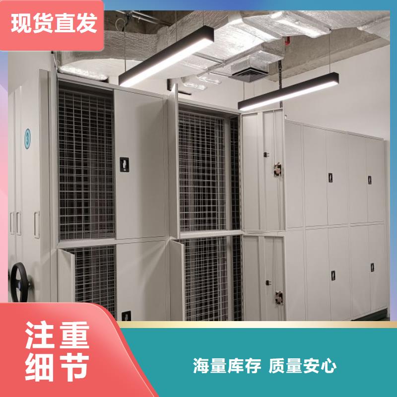 認(rèn)真負(fù)責(zé)【樺平】密集檔案存放柜