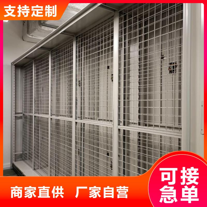 創(chuàng)造服務(wù)【樺平】移動(dòng)密集型文件柜