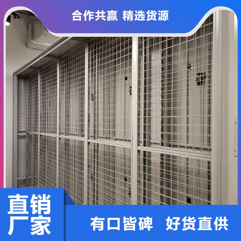 公司地址【桦平】办公密集架