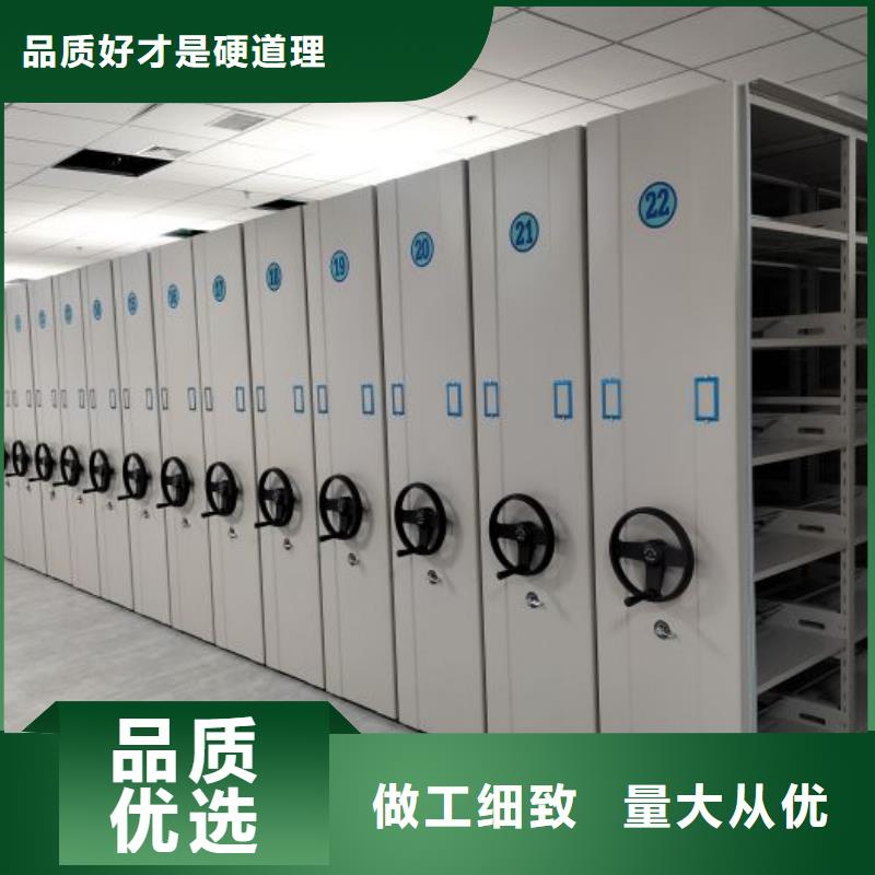 怎么联系【桦平】手动档案柜