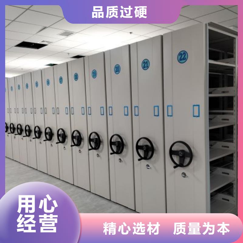 生产厂家服务【桦平】密集底图柜