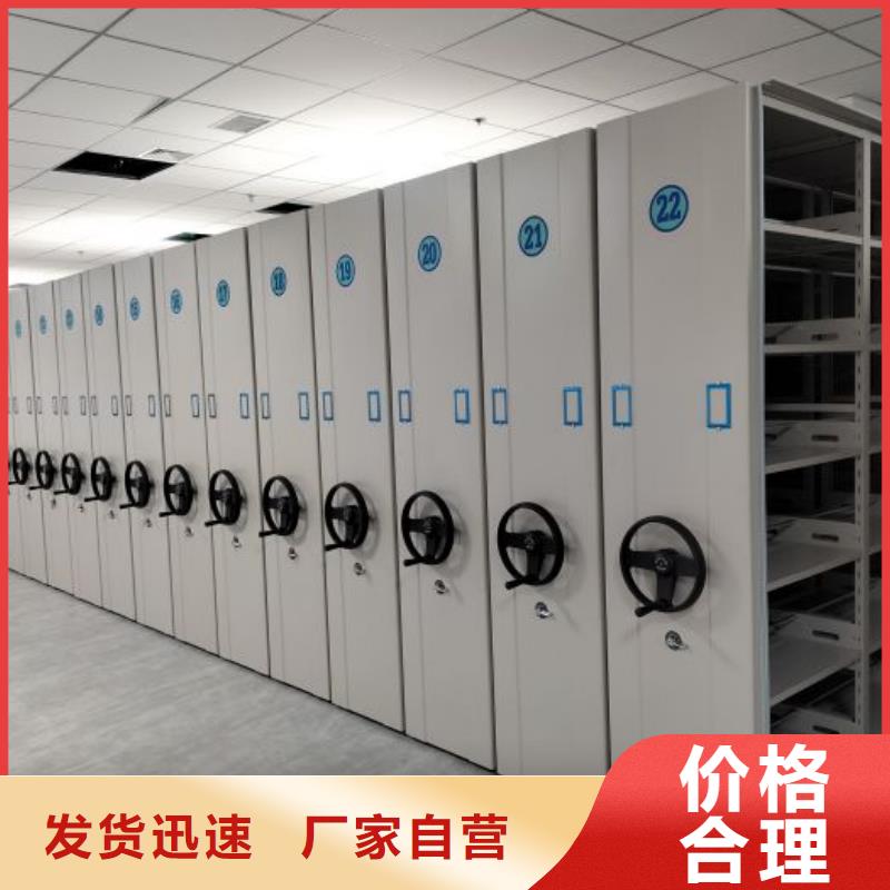哪里便宜【桦平】档案柜密集架