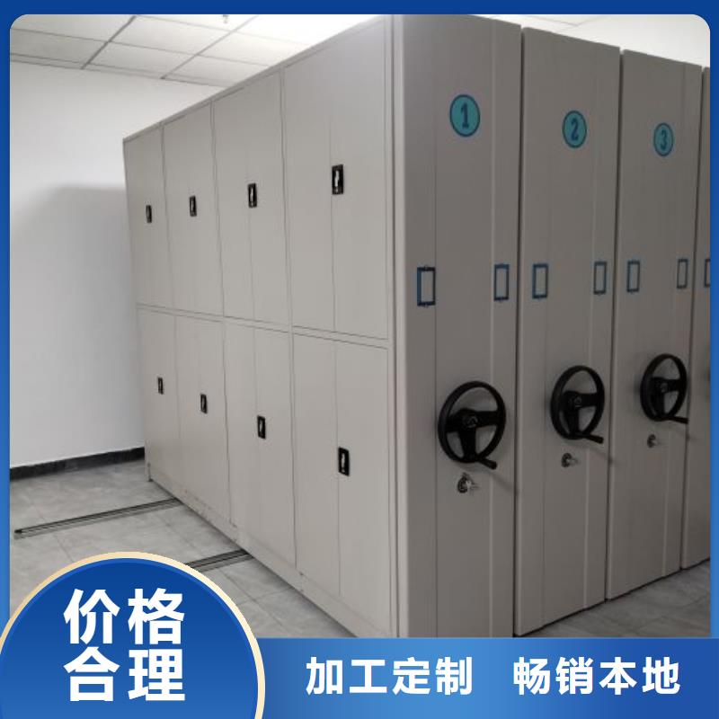 认真负责【桦平】密集档案存放柜