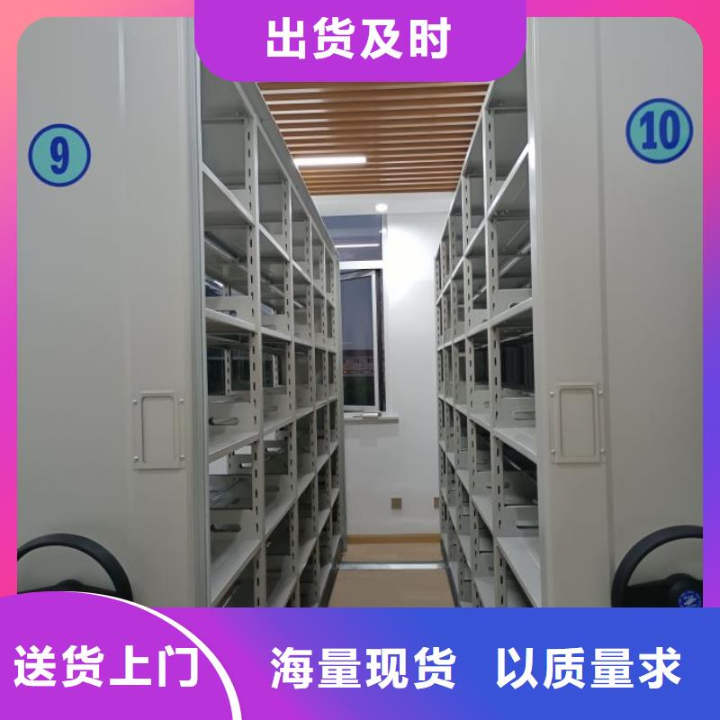 廠家電話地址【樺平】直列式檔案密集架