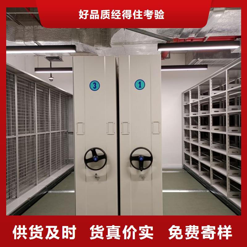 施工案例【桦平】档案文件密集架
