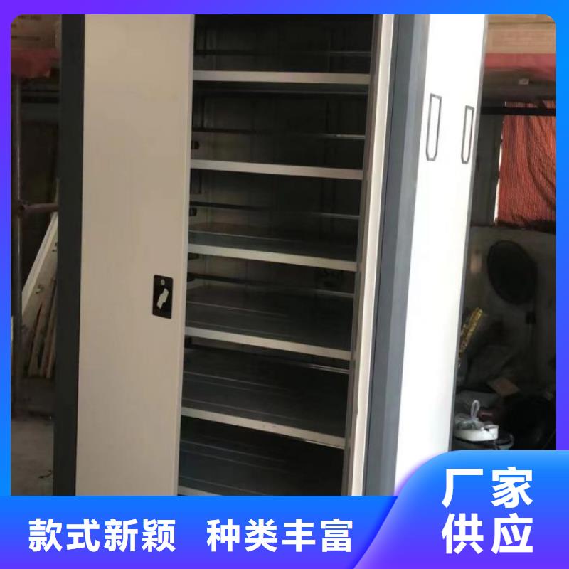 創(chuàng)造服務(wù)【樺平】移動(dòng)密集型文件柜