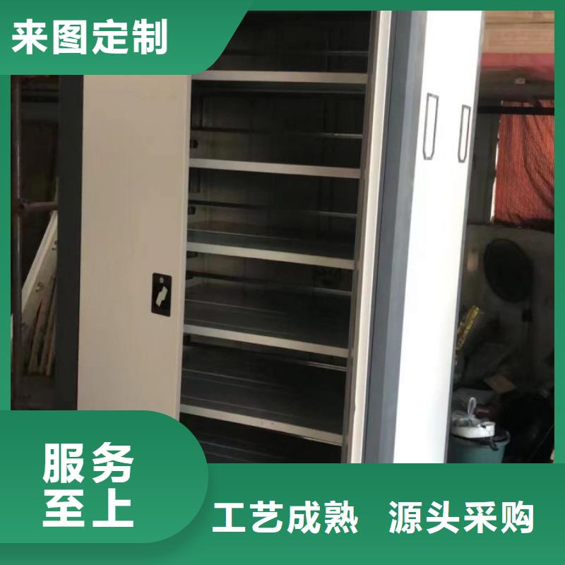 施工案例【桦平】档案文件密集架