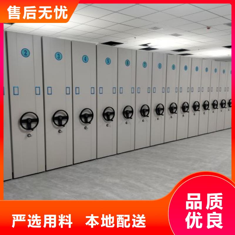 創造服務【樺平】移動密集型文件柜