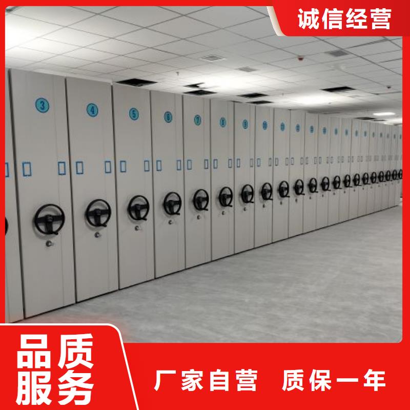 誠信互利【樺平】畫框密集柜