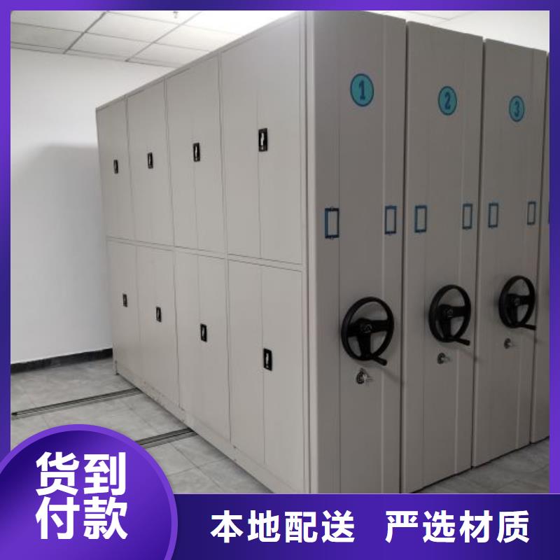 誠信互利【樺平】畫框密集柜