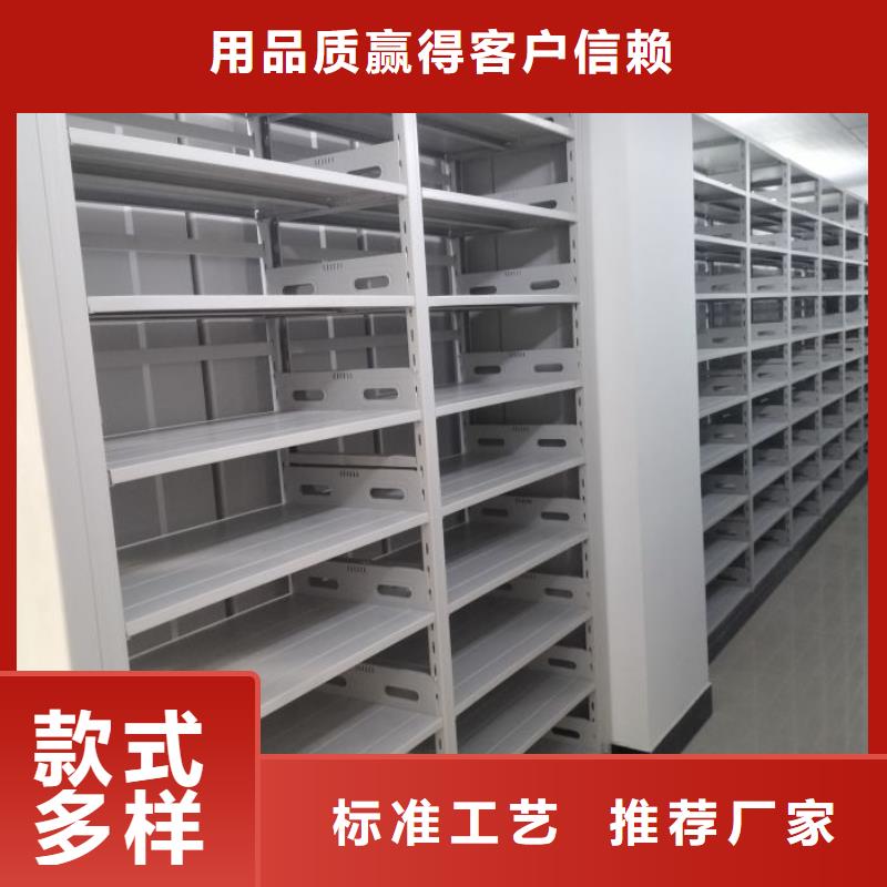 贏得客戶【樺平】密集資料柜