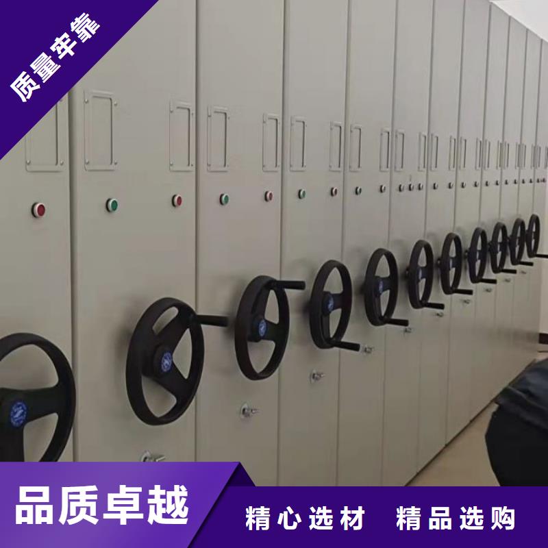 認(rèn)真負(fù)責(zé)【樺平】密集檔案存放柜