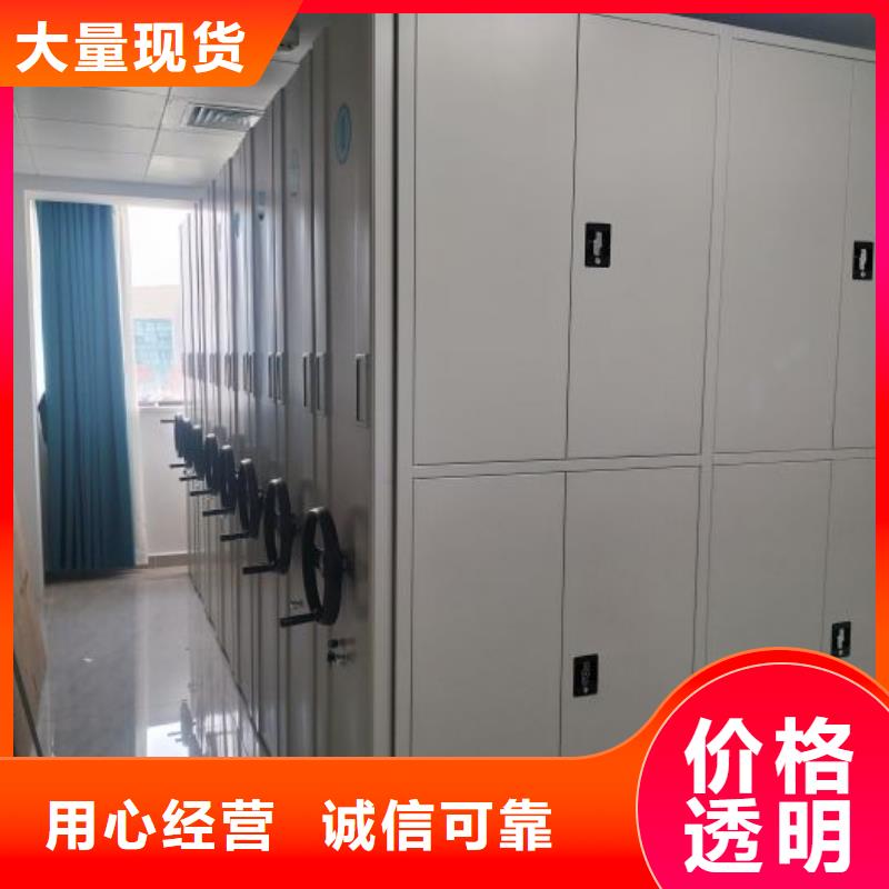 廠家電話地址【樺平】直列式檔案密集架