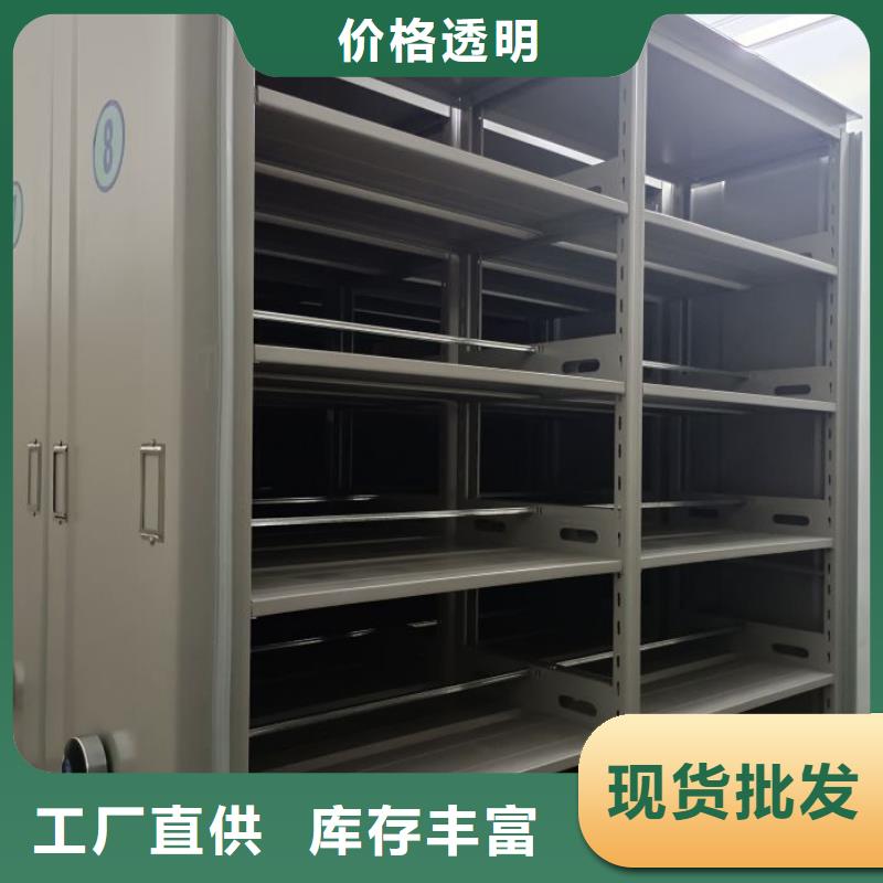 誠信互利【樺平】畫框密集柜