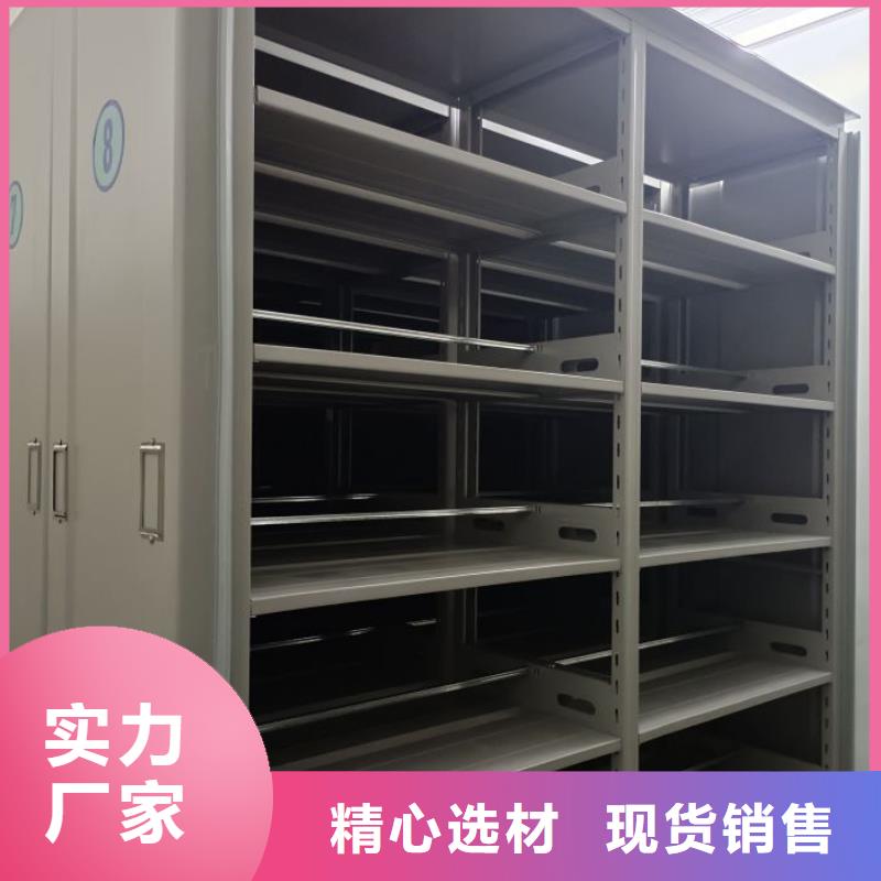 认真负责【桦平】密集档案存放柜