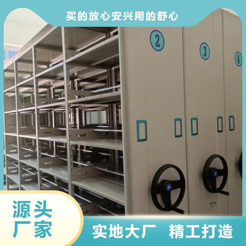 日常維修【樺平】綜合檔案管理密集柜