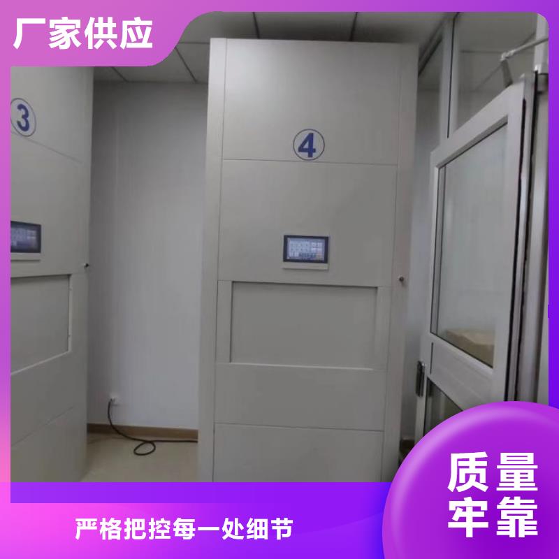 廠家電話地址【樺平】直列式檔案密集架