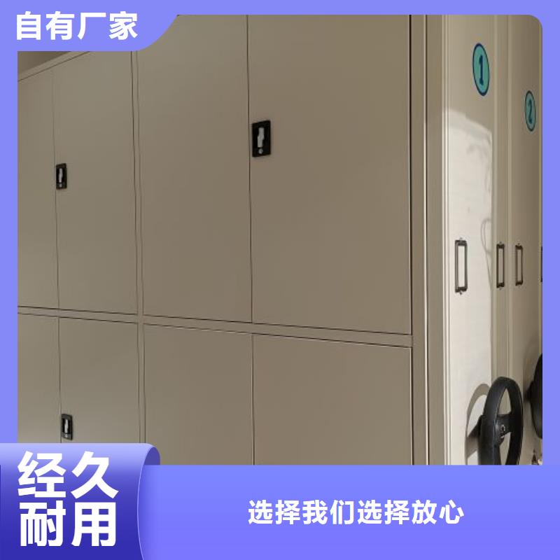 廠家電話地址【樺平】直列式檔案密集架