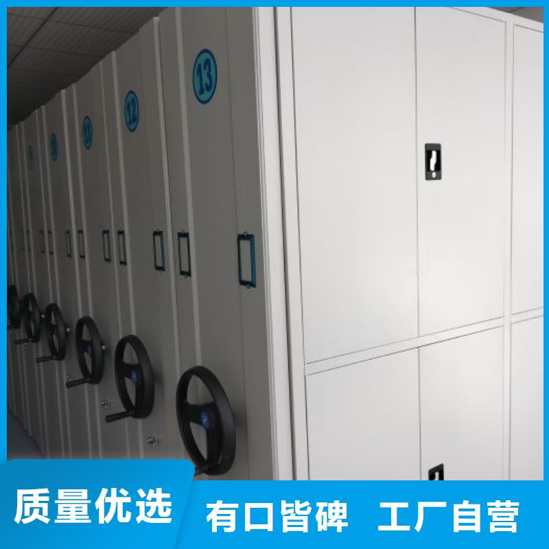 认真负责【桦平】密集档案存放柜