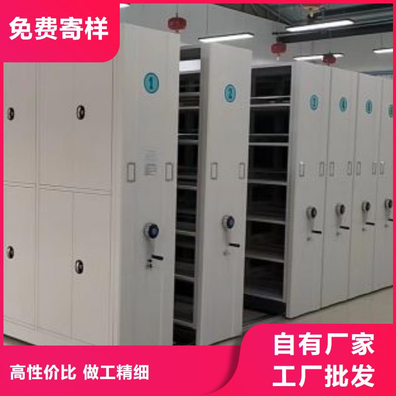 認(rèn)真負(fù)責(zé)【樺平】密集檔案存放柜