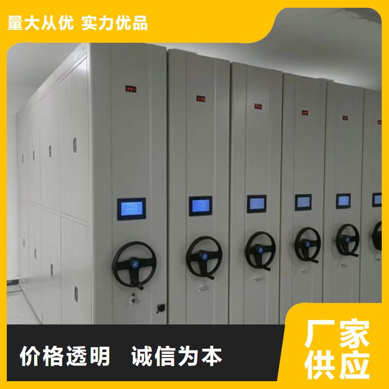 施工案例【桦平】档案文件密集架