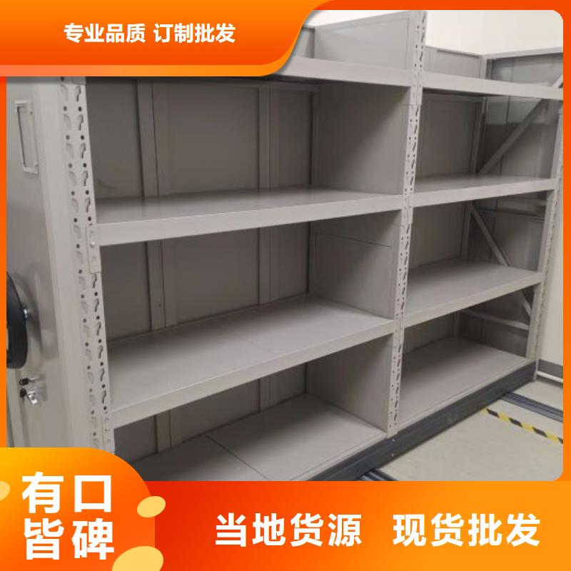 施工案例【桦平】档案文件密集架