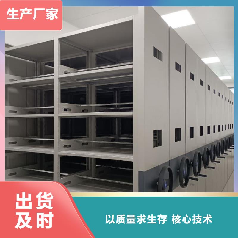 施工案例【樺平】檔案文件密集架