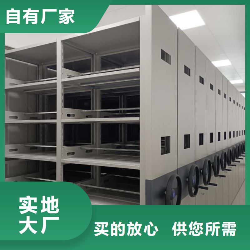 廠家電話地址【樺平】直列式檔案密集架