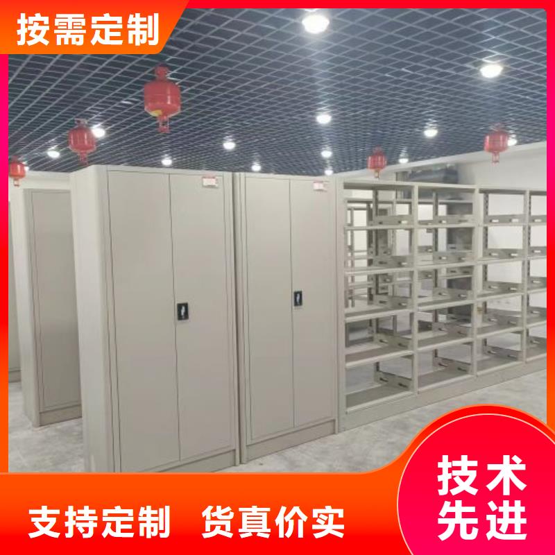 質地優良【樺平】檔案移動密集柜