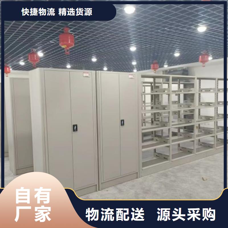 哪里便宜【桦平】档案柜密集架