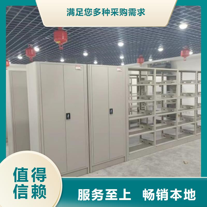 贏得客戶【樺平】密集資料柜