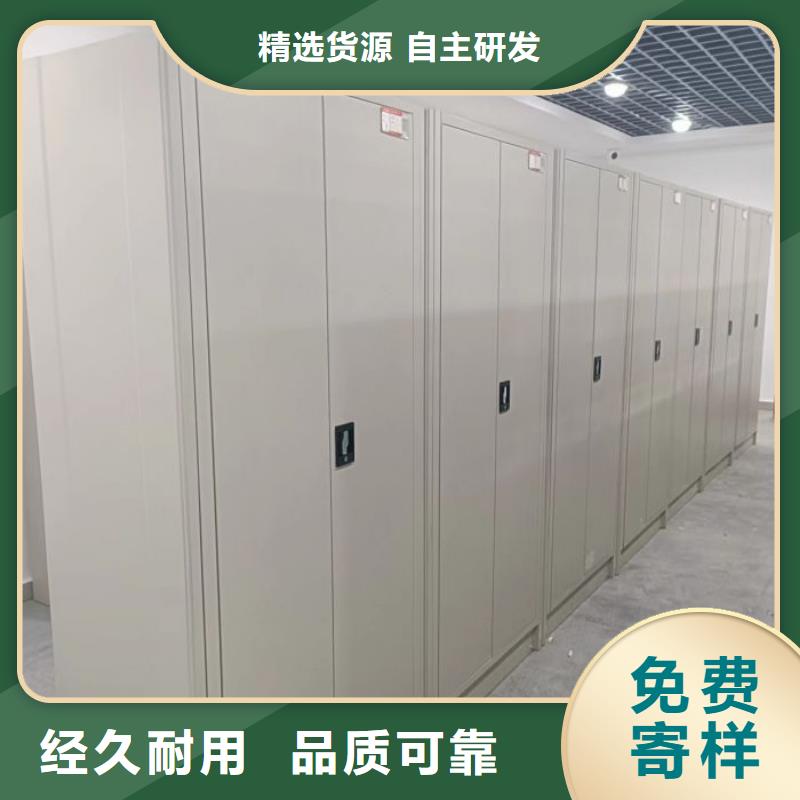 贏得客戶【樺平】密集資料柜