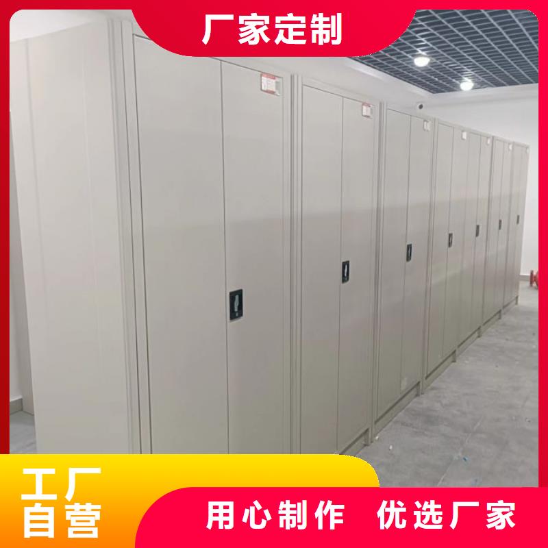 施工案例【樺平】檔案文件密集架