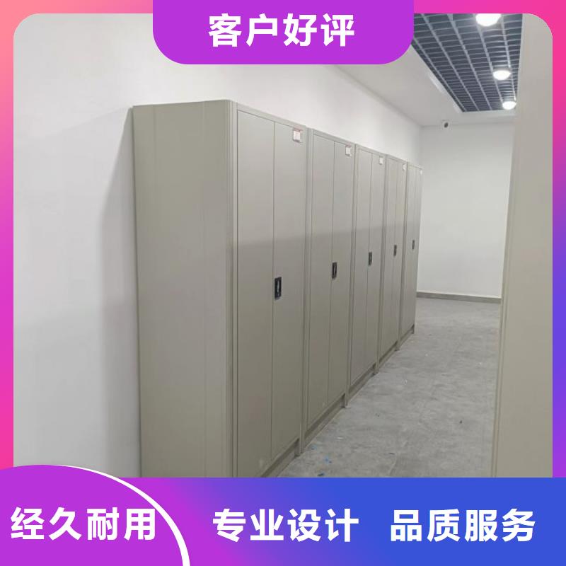 贏得客戶【樺平】密集資料柜