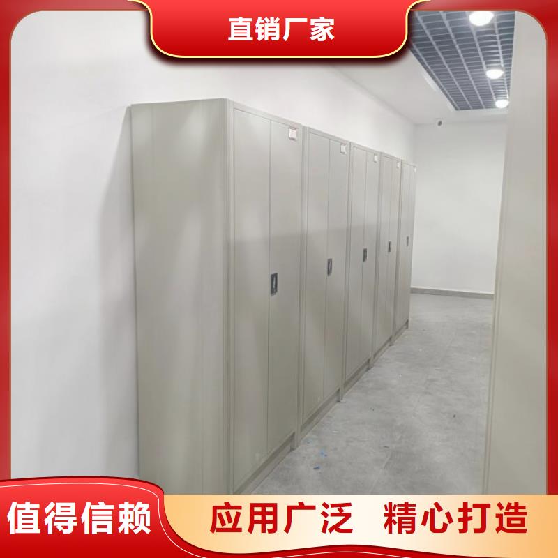 日常維修【樺平】綜合檔案管理密集柜