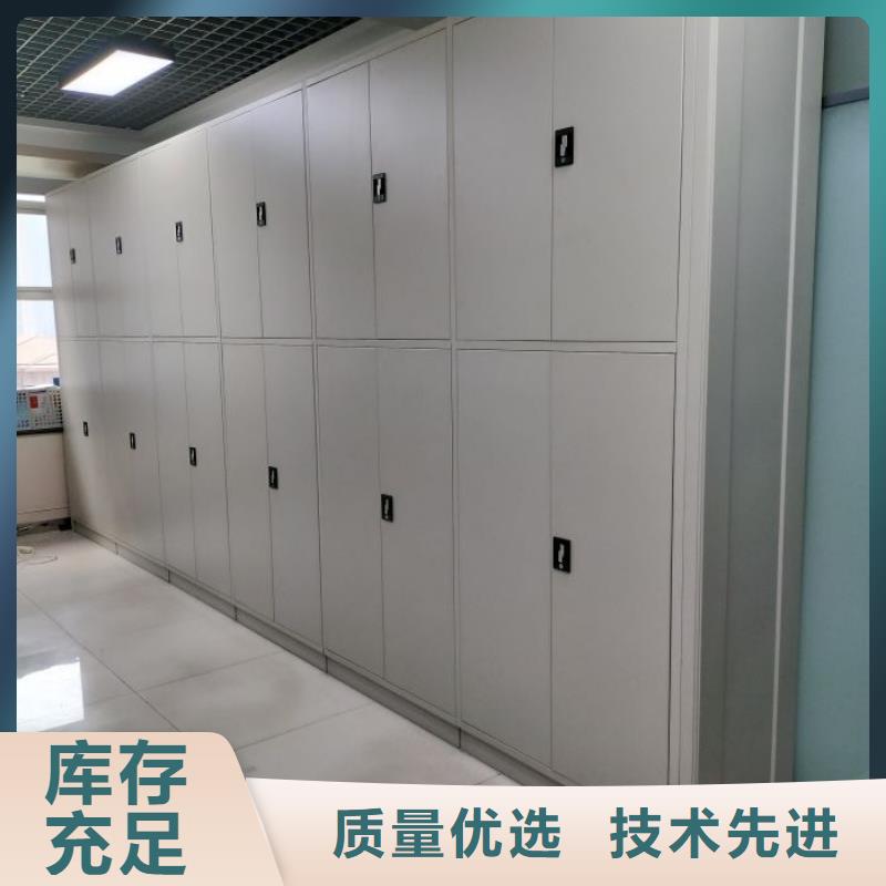 質地優良【樺平】檔案移動密集柜