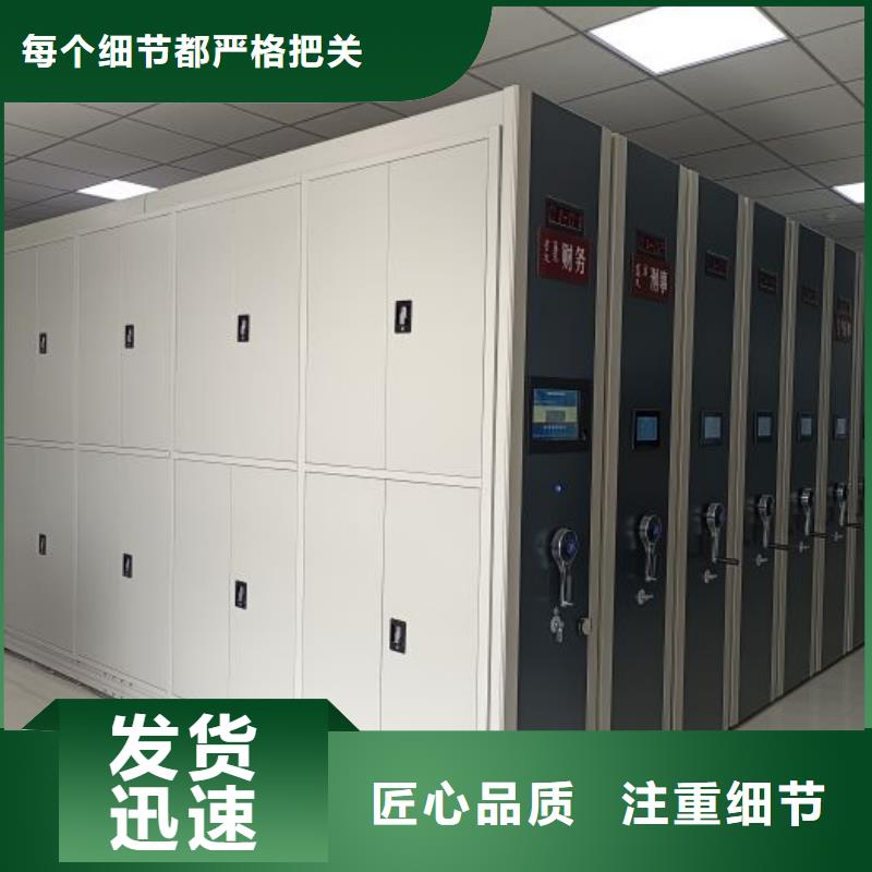 贏得客戶【樺平】密集資料柜