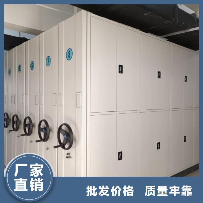 诚信互利【桦平】画框密集柜
