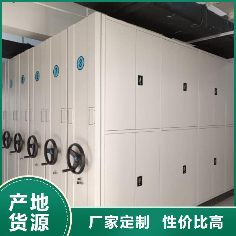 贏得客戶【樺平】密集資料柜
